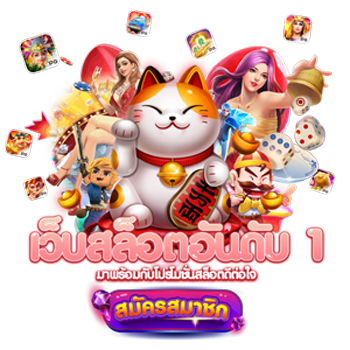  fd888 เว็บพนันออนไลน์ที่กำลังได้รับความนิยม